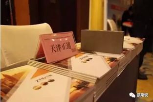 北京钢结构住宅系统集成技术与产品创新交流会 驱动技术转让，引领产业升级