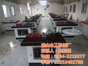 鑫山木工机械封边机全解析 价格、高清图片与技术转让指南